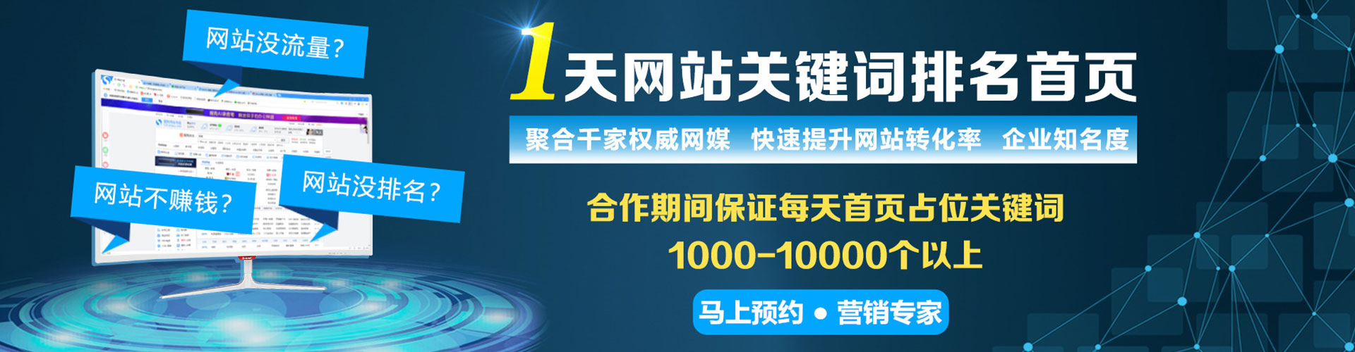 巫溪如何做sem